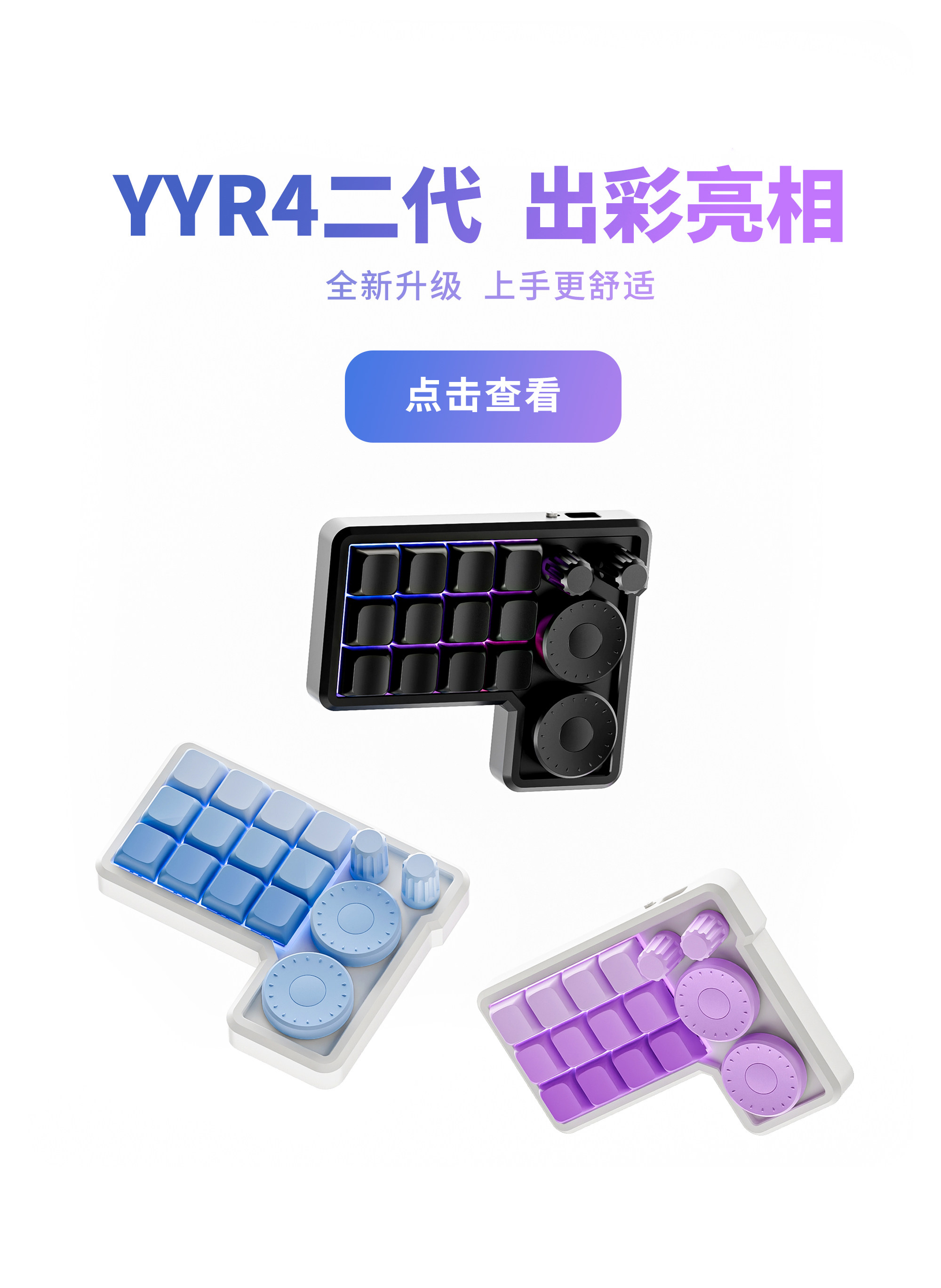 Custom Number Pad Macro Keypad Programmable - Personalizowana makroklawiatura YYR4 dla osób zajmujących